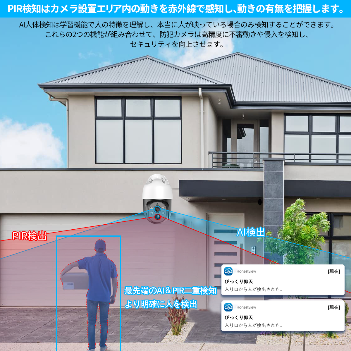 【4K800万画素・双方向通話・自動追跡・PTZ制御】 OOSSXX 有線 防犯カメラセットランキング 屋内 屋外 poe給電 監視カメラ・録画機セット 4台 防犯カメラセット 10インチモニター付き