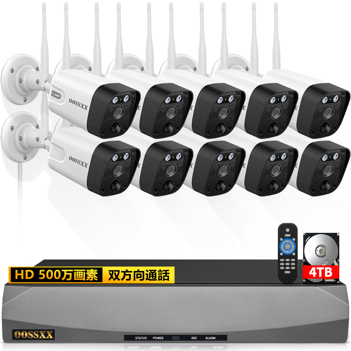 【500万画素 130°広角カメラ 双方向通話】防犯カメラ 屋外 家庭用 Wi-Fi 防犯カメラセット 10台 ワイヤレス 防犯カメラ PIR&AI二重検知 屋外 工事不要 防水 監視カメラ 音声録画 モーション検知 暗視効果 スマホ PC 遠隔操作 4TB HDD内蔵