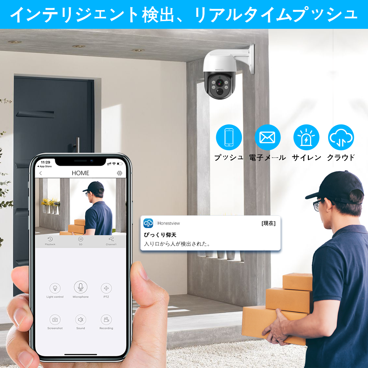 【4K800万画素・双方向通話・自動追跡・PTZ制御】 OOSSXX 有線 防犯カメラセットランキング 屋内 屋外 poe給電 監視カメラ・録画機セット 4台 防犯カメラセット 10インチモニター付き