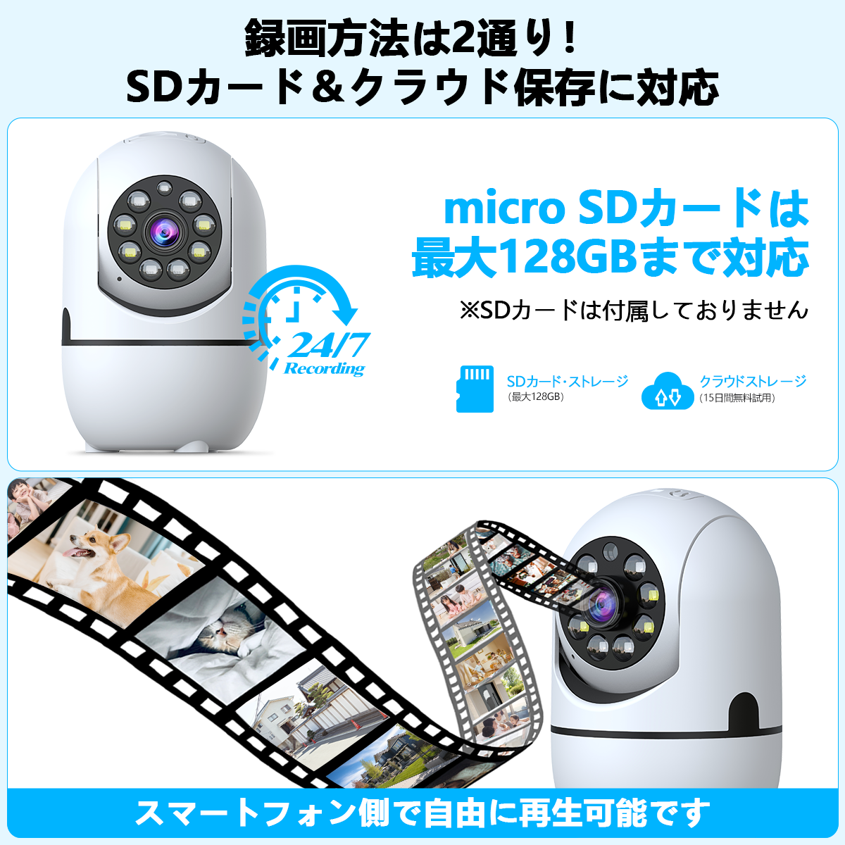 OOSSXX 防犯カメラ 室内用 ワイヤレス ネットワークカメラ 300万画素 ペット・子供見守り 360°首振り 双方向通話 WiFiカメラ