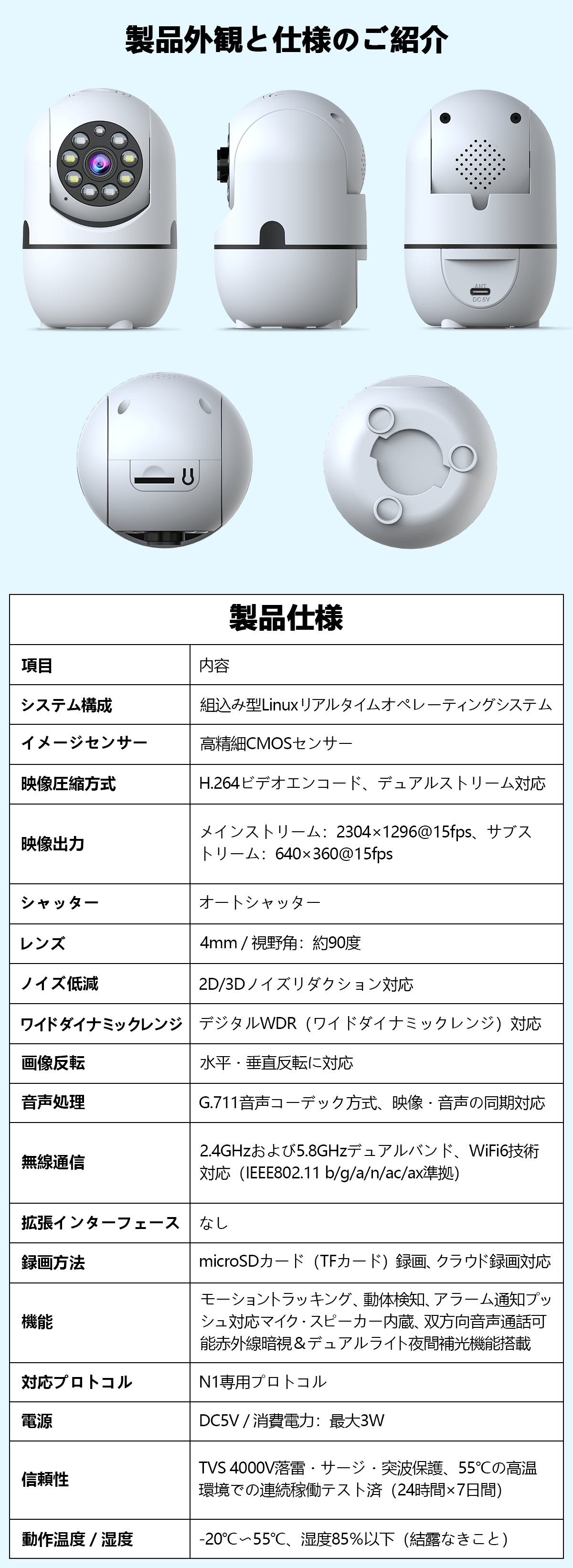 OOSSXX 防犯カメラ 室内用 ワイヤレス ネットワークカメラ 300万画素 ペット・子供見守り 360°首振り 双方向通話 WiFiカメラ