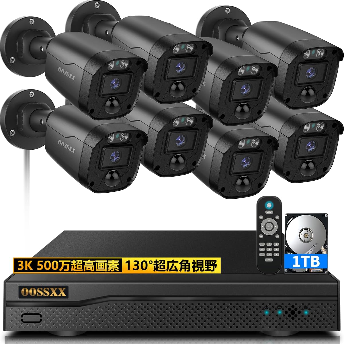 【500万画素・130°超広角】8台 防犯カメラ AHD防犯カメラセット防犯カメラ 屋外 防犯カメラセット防犯カメラ 屋内 防犯カメラ 屋外 監視カメラ・録画機セット 防犯カメラセット