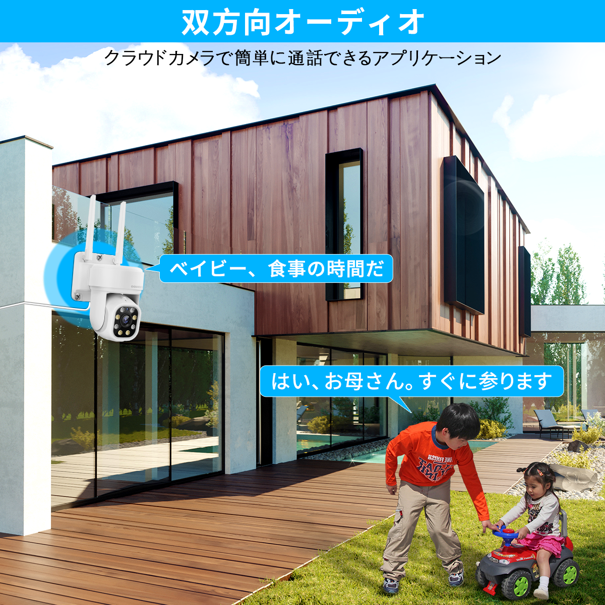【双方向通話・PTZカメラ】 防犯カメラ ワイヤレス 屋外 500万画素ワイヤレスセット セキュリティ 家庭用防犯カメラ 監視カメラ 屋内 モニター一体型 4台セット 無線