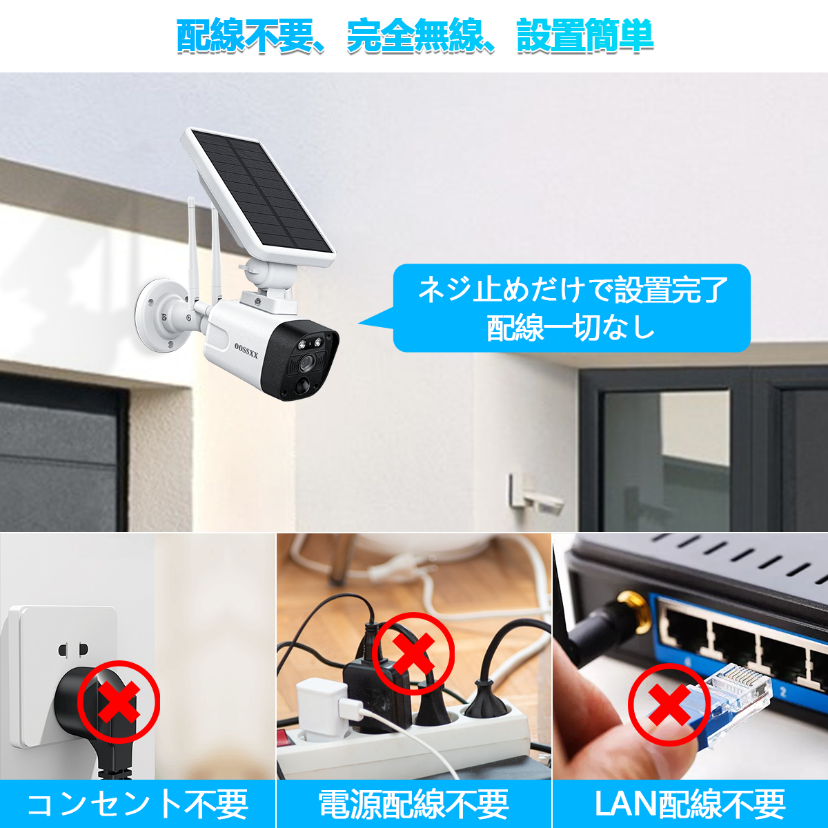 【ソーラーパネル充電・双方向通話】 ワイヤレス モニター付き一体型録画機 防犯カメラ ソーラー 屋外 400万画素 2台電池式 監視カメラネットワークカメラ スマホ対応セキュリティカメラ無線