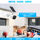 Load image into Gallery viewer, 【ソーラーパネル充電・双方向通話】 ワイヤレス モニター付き一体型録画機 防犯カメラ ソーラー 屋外 400万画素 2台電池式 監視カメラネットワークカメラ スマホ対応セキュリティカメラ無線