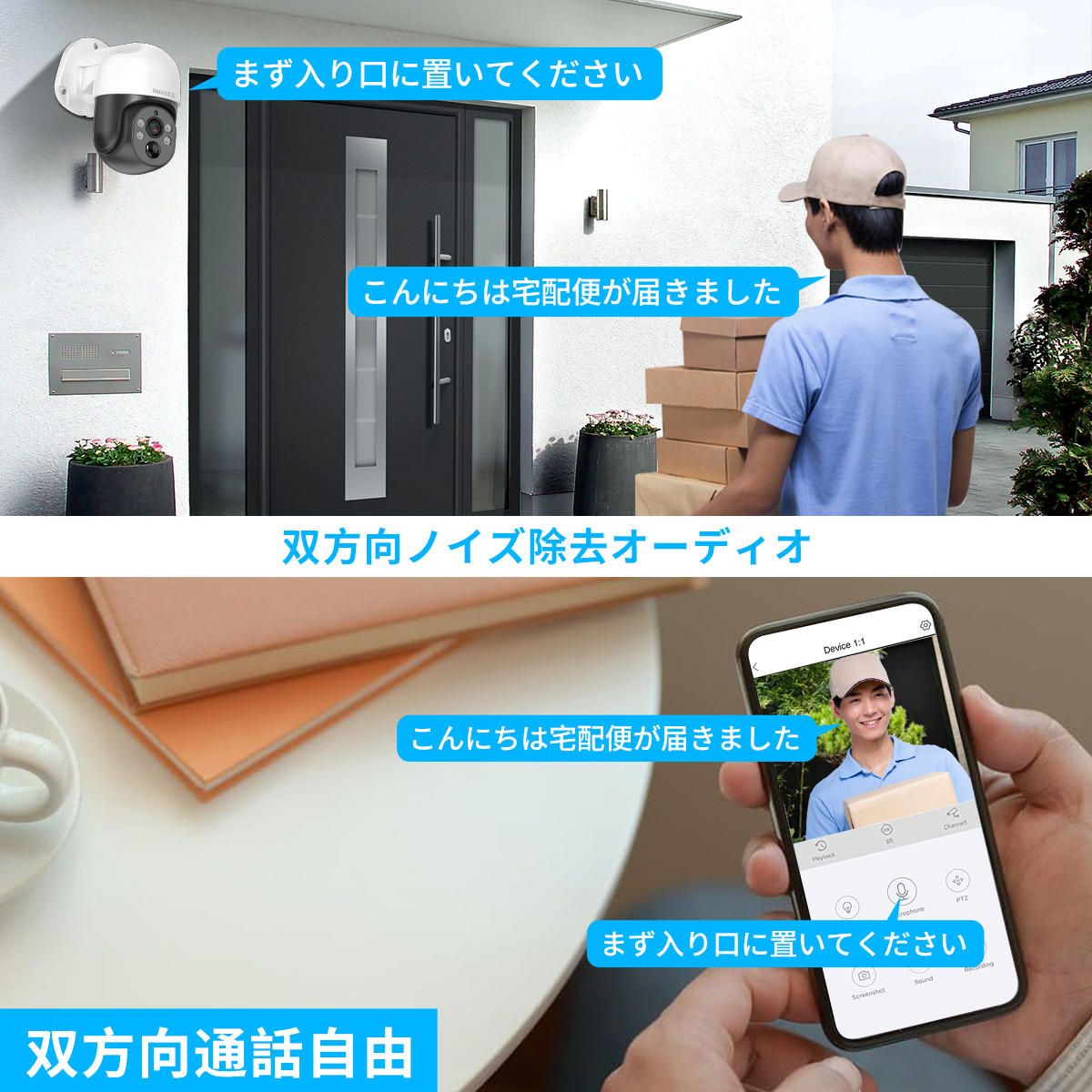 【4K800万画素・双方向通話・自動追跡・PTZ制御】 OOSSXX 有線 防犯カメラセットランキング 屋内 屋外 poe給電 監視カメラ・録画機セット 4台 防犯カメラセット 10インチモニター付き