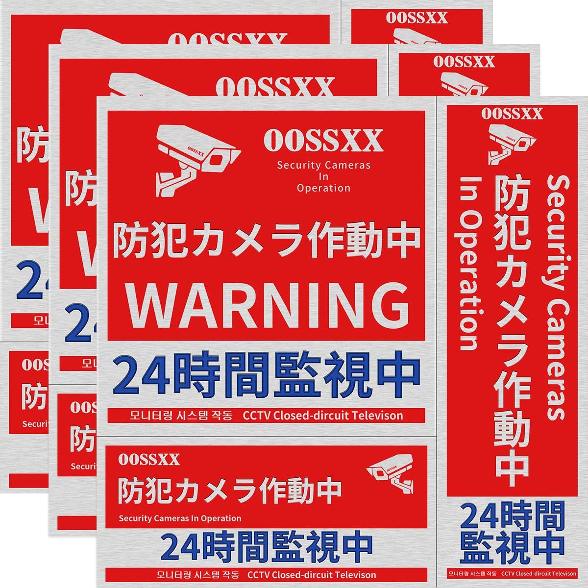 Security sticker, crime prevention sticker, crime prevention seal, 24-hour surveillance, set of 3, 9 regular stickers, waterproof material, fade-resistant, for both indoor and outdoor use, red, reflective function