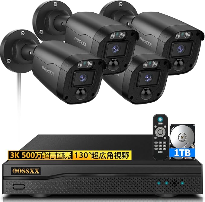 OOSSXX AHD 有線セキュリティカメラシステム NVR キット 屋内外使用 4台防犯カメラシステム 監視レコーダーシステム スマホ対応 監視カメラ・録画機セット 防犯カメラセット黒