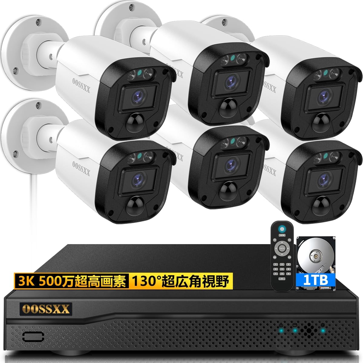 【500万画素・130°超広角】6台 防犯カメラ AHD防犯カメラセット防犯カメラ 屋外 防犯カメラセット防犯カメラ 屋内 防犯カメラ 屋外 監視カメラ・録画機セット 防犯カメラセット