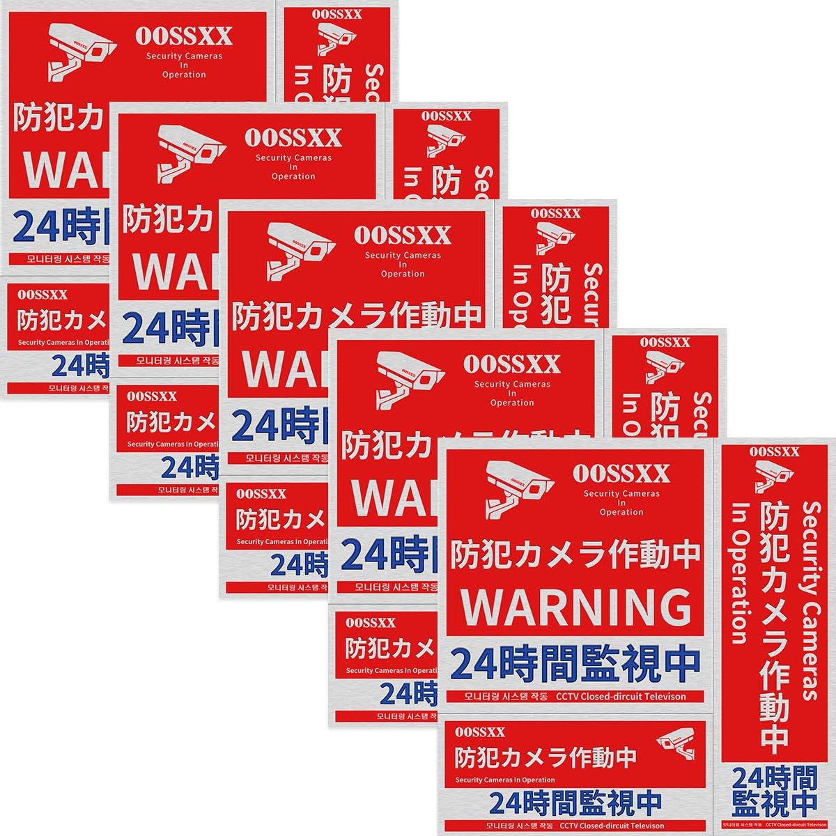 Security sticker, crime prevention sticker, crime prevention seal, 24-hour surveillance, set of 5, 15 regular stickers, waterproof material, fade-resistant, for both indoor and outdoor use, red, reflective function