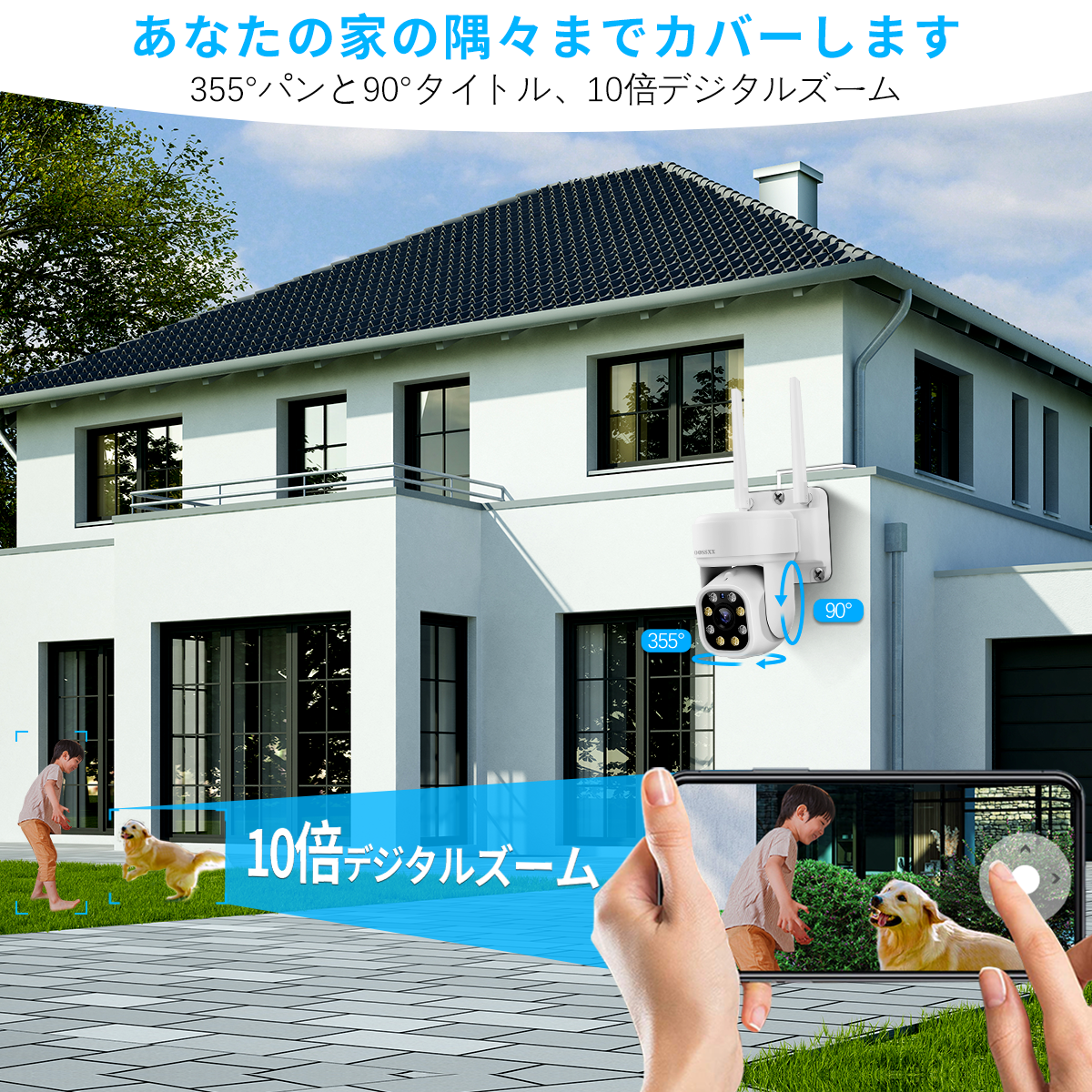 【双方向通話・PTZカメラ】 防犯カメラ ワイヤレス 屋外 500万画素ワイヤレスセット セキュリティ 家庭用防犯カメラ 監視カメラ 屋内 モニター一体型 4台セット 無線