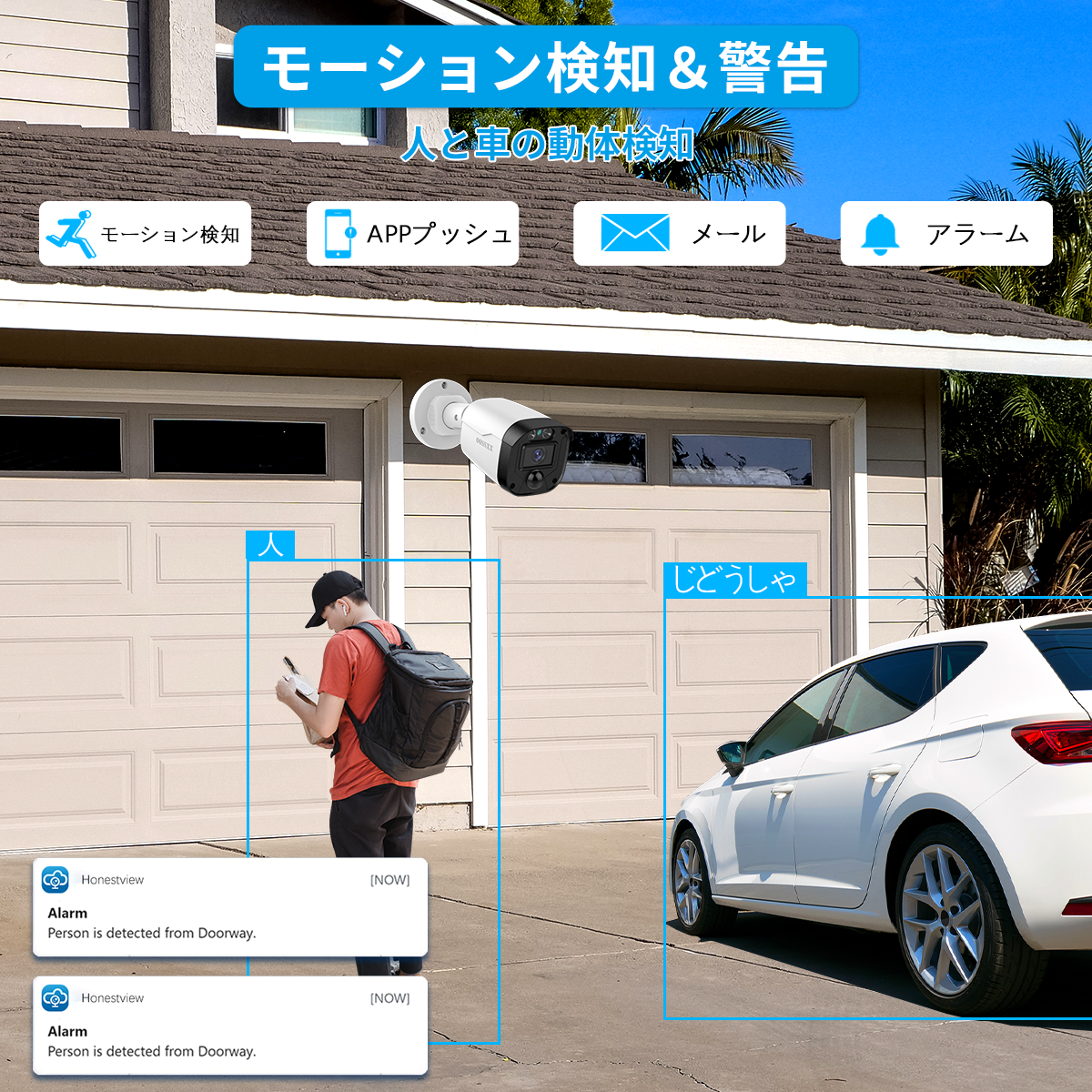 防犯カメラ 屋外 500万画素 ワイヤレス 監視カメラ 2592x1944 Amazon.co.jp: 防犯カメラ ワイヤレス 屋外 500万画素 2台 家庭