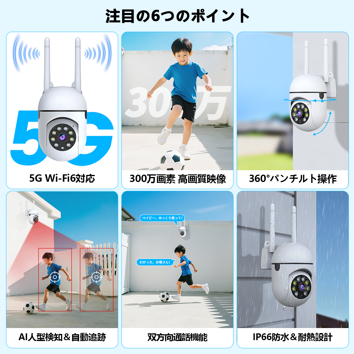 OOSSXX 防犯カメラ 室内用 ワイヤレス ネットワークカメラ 300万画素 ペット・子供見守り 360°首振り 双方向通話 WiFiカメラ