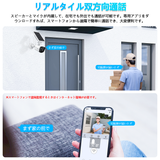 Load image into Gallery viewer, 【ソーラーパネル充電・双方向通話】 ワイヤレス モニター付き一体型録画機 防犯カメラ ソーラー 屋外 400万画素 2台電池式 監視カメラネットワークカメラ スマホ対応セキュリティカメラ無線