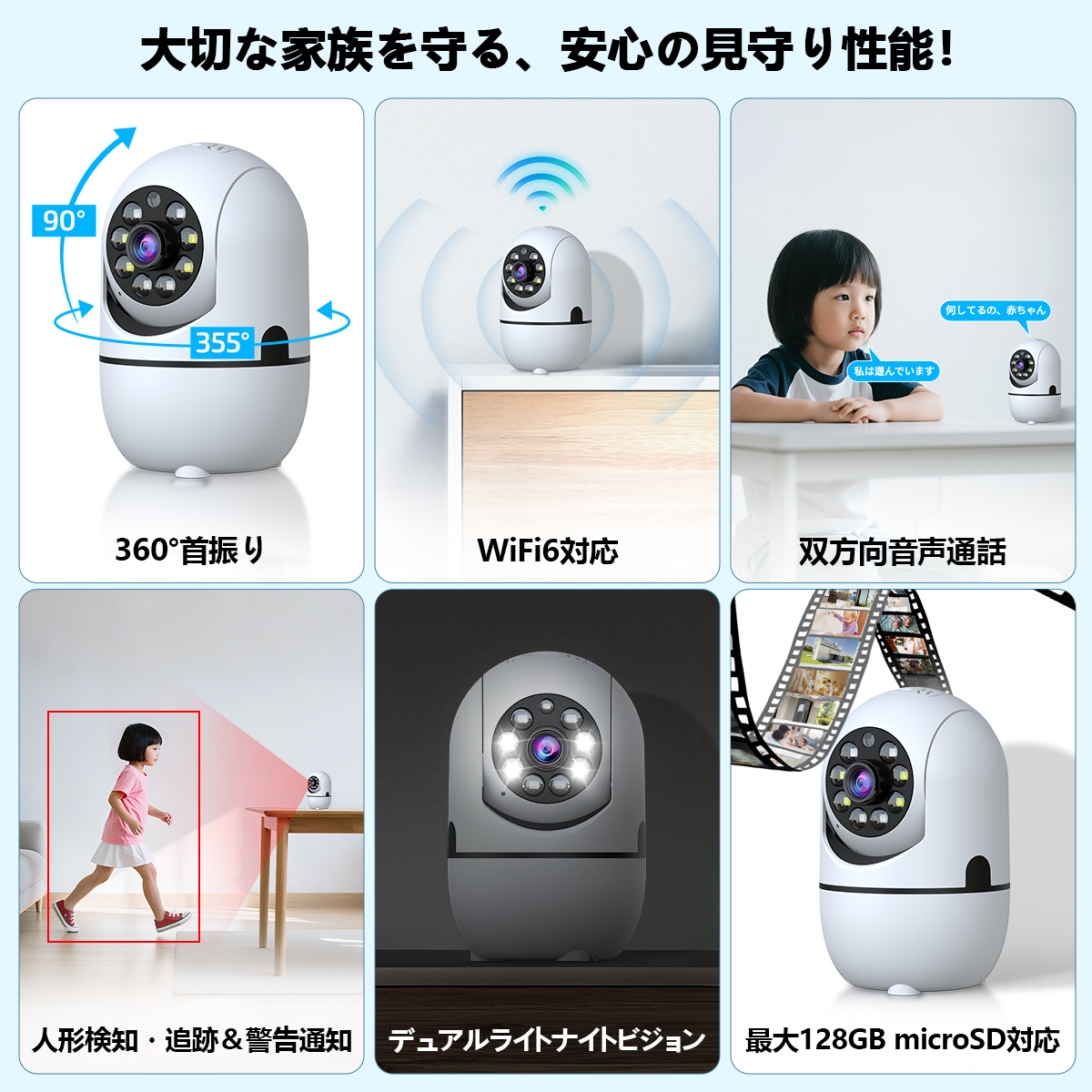 OOSSXX 防犯カメラ 室内用 ワイヤレス ネットワークカメラ 300万画素 ペット・子供見守り 360°首振り 双方向通話 WiFiカメラ