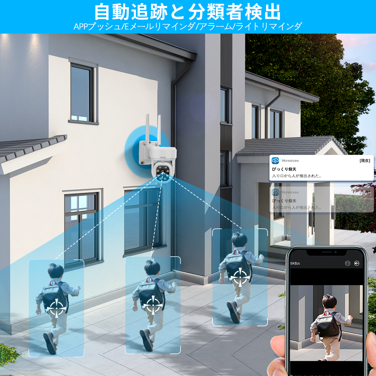 【双方向通話・PTZカメラ】 防犯カメラ ワイヤレス 屋外 500万画素ワイヤレスセット セキュリティ 家庭用防犯カメラ 監視カメラ 屋内 モニター一体型 4台セット 無線