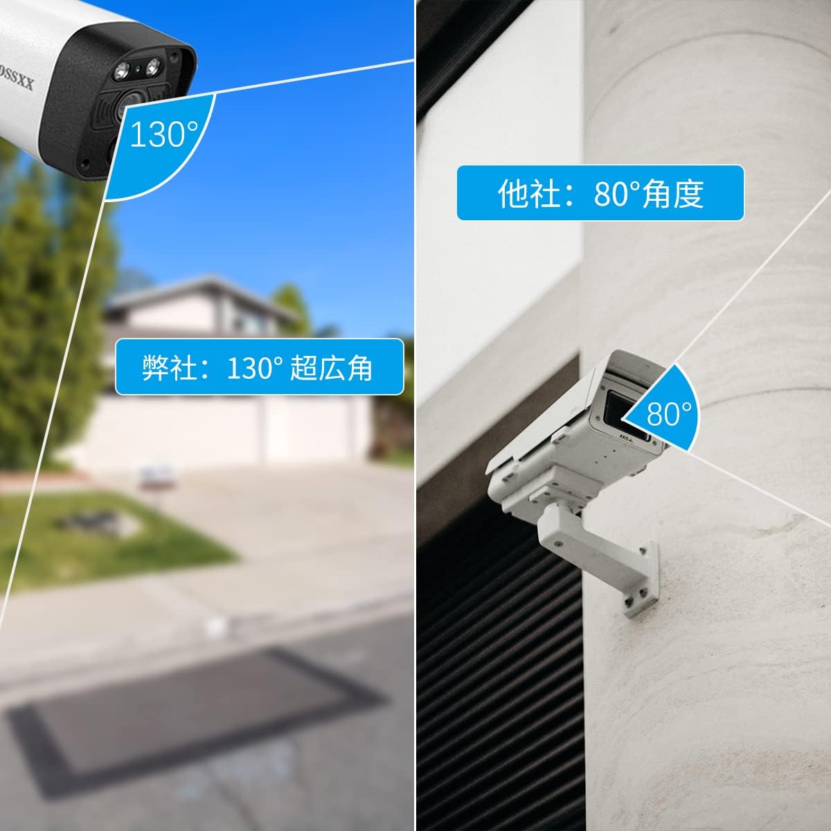 双方向通話・130°超広角・4K800万画素】 防犯カメラ 有線 防犯