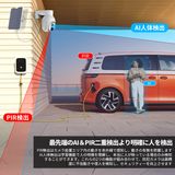 Load image into Gallery viewer, 【ソーラーパネル充電・双方向通話・PTZ】 ワイヤレス 防犯カメラ ソーラー 屋外 400万画素 電池式 ソーラーパネル充電 ソーラー 監視カメラ 屋外 ネットワークカメラ 防犯カメラ ワイヤレス 電池式 ワイヤレス防犯カメラ 屋外カメラ