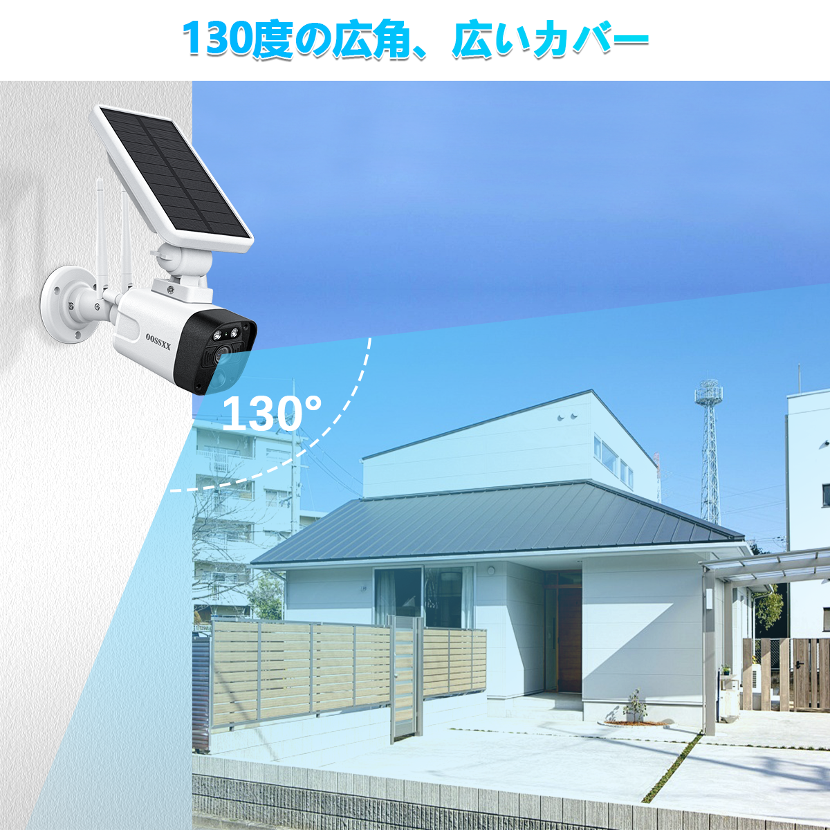【ソーラーパネル充電・双方向通話】 ワイヤレス モニター付き一体型録画機 防犯カメラ ソーラー 屋外 400万画素 2台電池式 監視カメラネットワークカメラ スマホ対応セキュリティカメラ無線