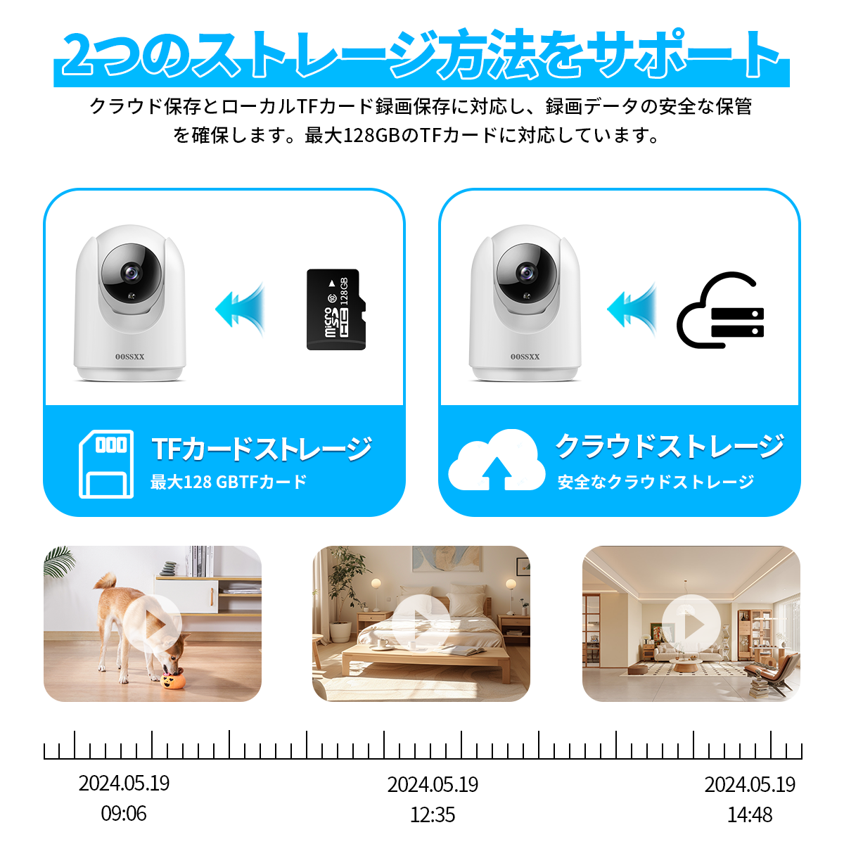 【双方向通話・自動追跡】防犯カメラ ネットワークカメラ Wi-Fiカメラ ワイヤレス屋内防犯カメラ ペットカメラ ベビーモニター 見守りカメラ 防犯カメラ 屋内 ベビーカメラ ペットカメラ