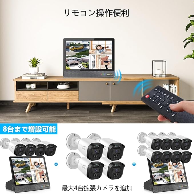 【500万画素・130°超広角】OOSSXX AHD 有線セキュリティカメラシステム NVR キット 屋内 屋外 4台防犯カメラシステム 監視レコーダーシステム スマホ対応監視カメラ・録画機セット 防犯カメラセット モニター付き一体型録画機