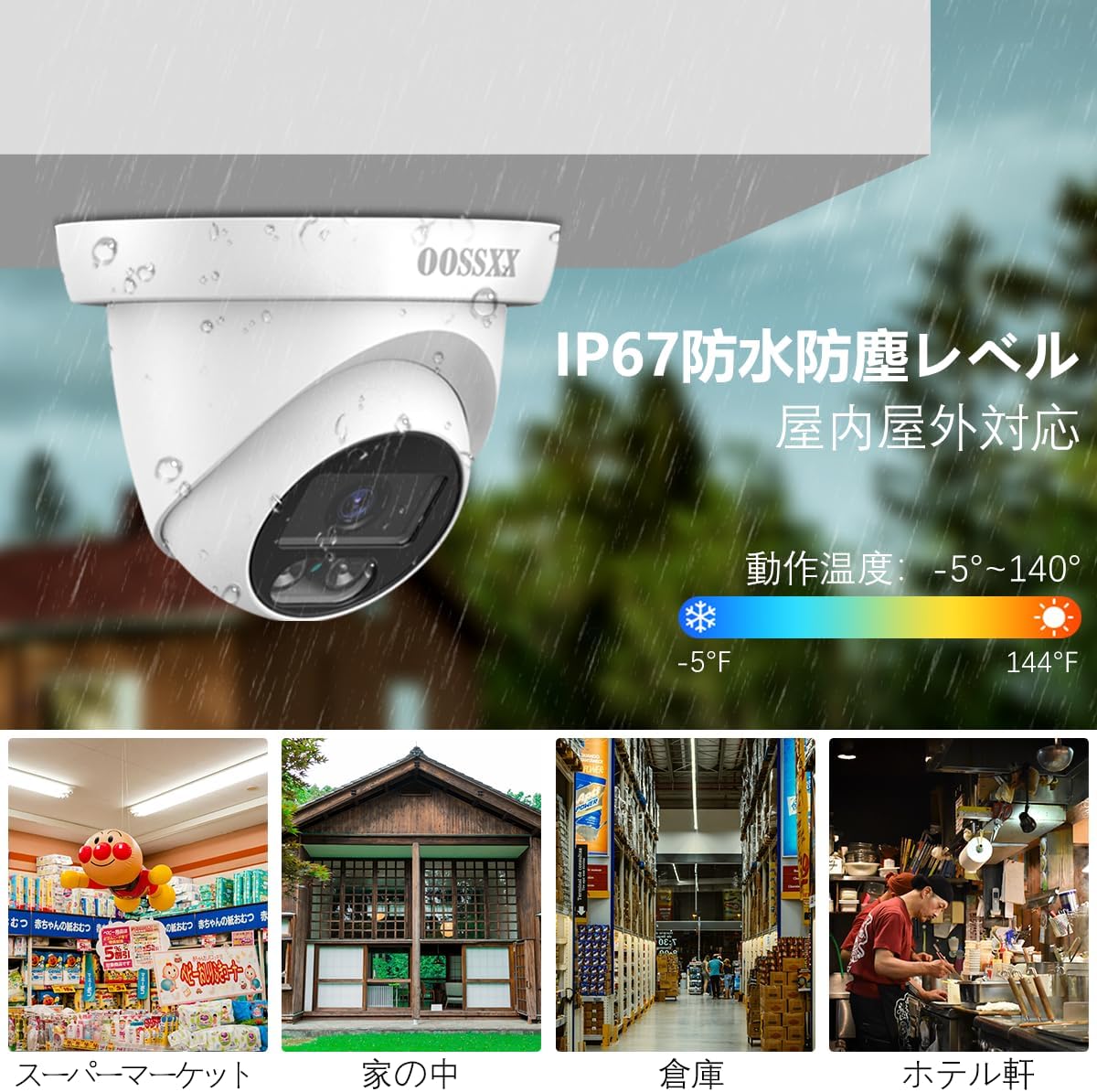 【500万画素・130°超広角・ドーム型】AHD防犯カメラ 防犯カメラセット防犯カメラ 屋外 防犯カメラセット6台防犯カメラ 防犯カメラ 屋外 監視カメラ・録画機セット 防犯カメラセット