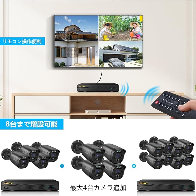 OOSSXX AHD 有線セキュリティカメラシステム NVR キット 屋内外使用 4台防犯カメラシステム 監視レコーダーシステム スマホ対応 監視カメラ・録画機セット 防犯カメラセット黒