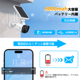 Load image into Gallery viewer, 【ソーラーパネル充電・双方向通話】 ワイヤレス モニター付き一体型録画機 防犯カメラ ソーラー 屋外 400万画素 2台電池式 監視カメラネットワークカメラ スマホ対応セキュリティカメラ無線