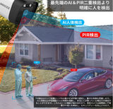 Load image into Gallery viewer, 【双方向通話・ダブルアンテナ信号強化・130° 超広角】 防犯カメラ ワイヤレス 屋外 3K 500万画素 ワイヤレス 屋外 監視カメラ 防犯 カメラ セキュリティカメラ 増設カメラ