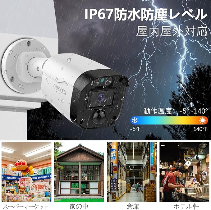 【500万画素・130°超広角】OOSSXX AHD 有線セキュリティカメラシステム NVR キット 屋内 屋外 4台防犯カメラシステム 監視レコーダーシステム スマホ対応監視カメラ・録画機セット 防犯カメラセット モニター付き一体型録画機