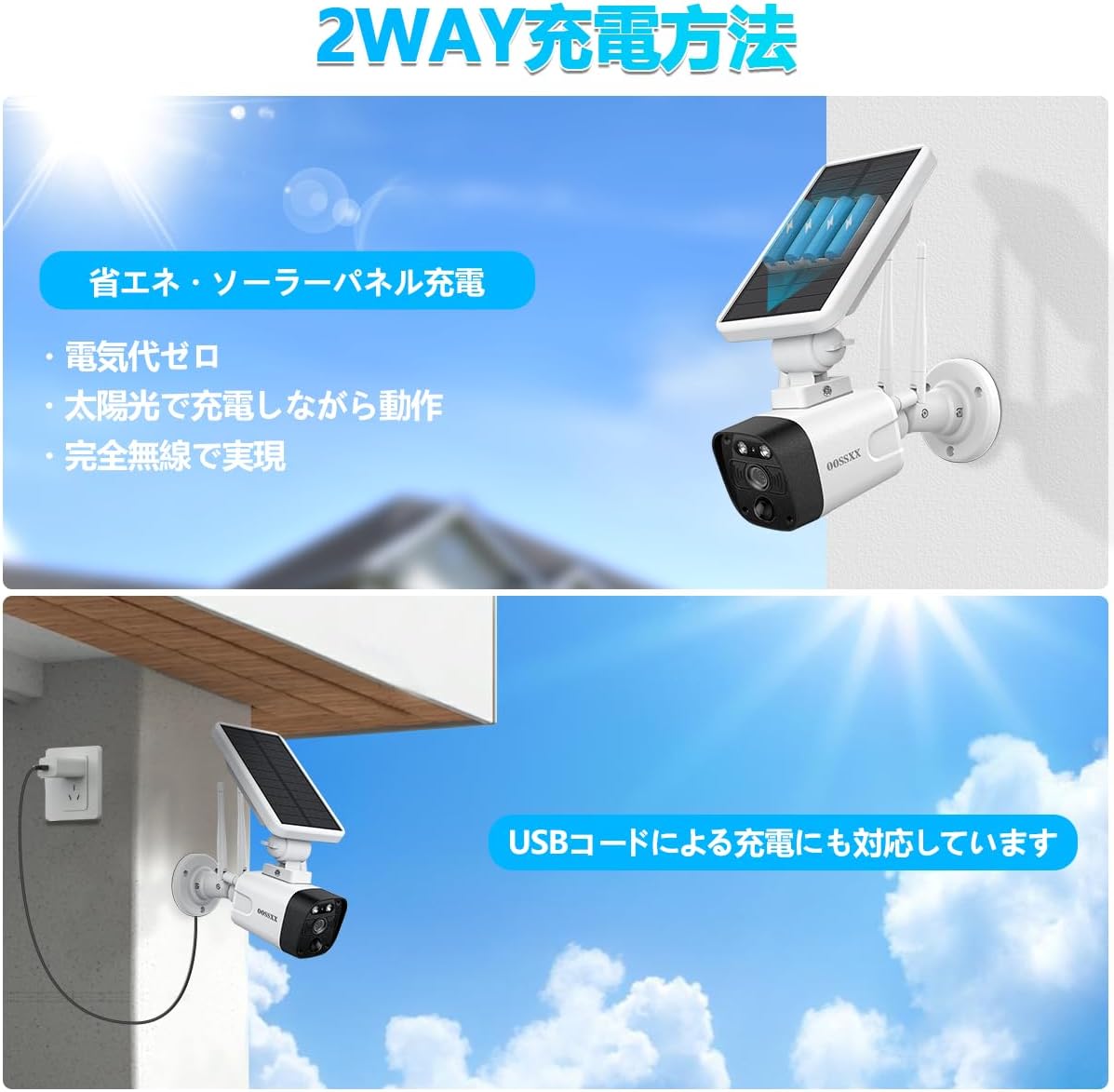 【ソーラーパネル充電・双方向通話】 ワイヤレス 防犯カメラ 400万画素 6台電池式 ソーラーパネル充電 監視カメラ ソーラー ネットワークカメラ ワイヤレス 電池式 屋外カメラ 防犯カメラ ソーラーランキング
