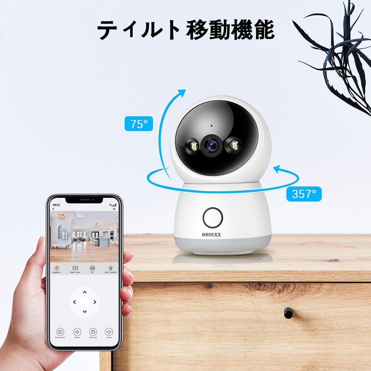 【ワンタッチコール機能】OOSSXX 防犯カメラ ペットカメラ ドームカメラ 自動追跡 追尾 留守番 見守りカメラ 屋内 工事不要 ワイヤレス 家庭用 小型 スマホ 会話 通話 ネットワークカメラ Wi-Fiカメラ ワイヤレス屋内防犯カメラ
