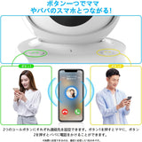 Load image into Gallery viewer, 【ワンタッチコール機能・ビデオ通話】OOSSXX 防犯カメラ ネットワークカメラ Wi-Fiカメラ ペットカメラ ドームカメラ 見守りカメラ 屋内 工事不要 ワイヤレス 防犯カメラ 家庭用