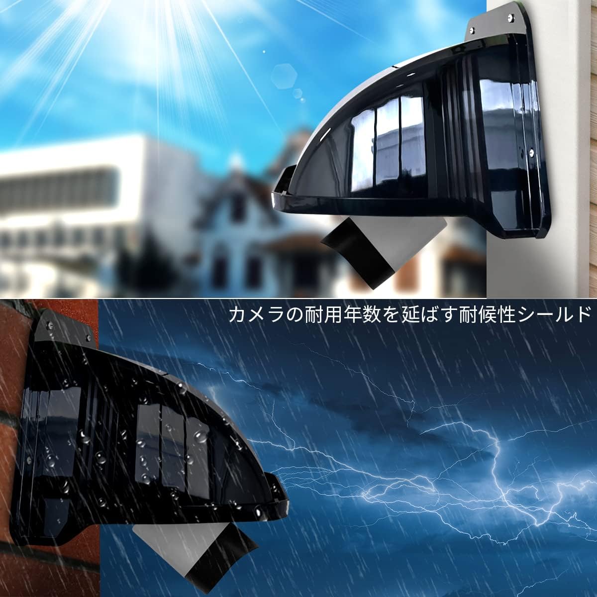 OOSSXX 屋外カメラ用 カメラカバーシールド 保護カバー 取り付け簡単 防犯カメラ用 屋外防雨型 ブラック 黒(1パック)