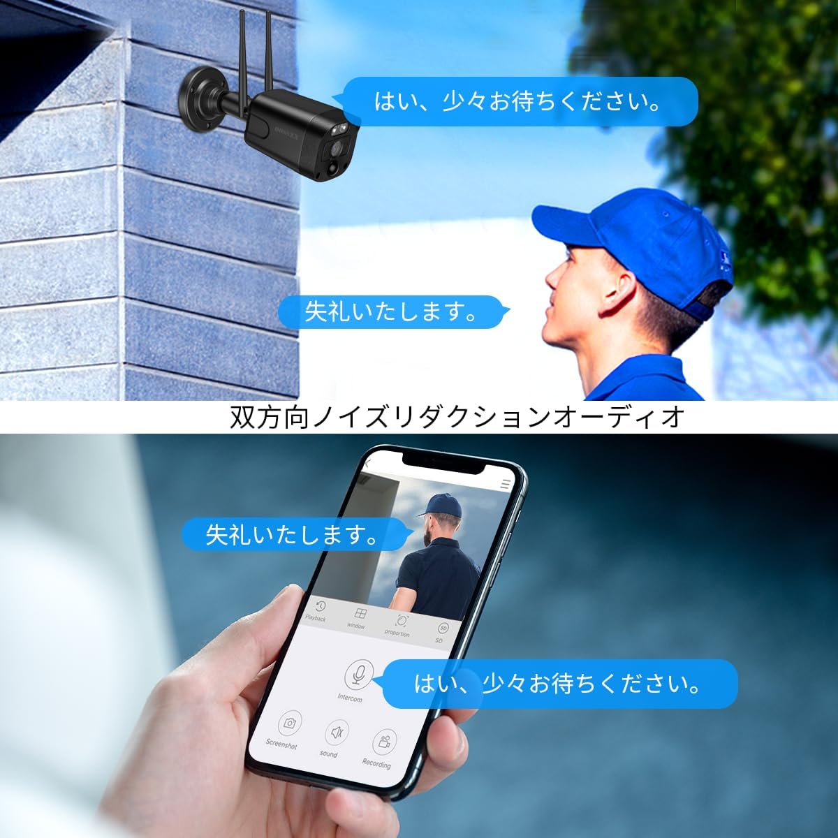 【双方向通話・ダブルアンテナ信号強化・130° 超広角】 防犯カメラ ワイヤレス 屋外 3K 500万画素 防犯カメラ 防犯カメラ ワイヤレス 屋外 監視カメラ 防犯 カメラ セキュリティカメラ 増設カメラ 黒