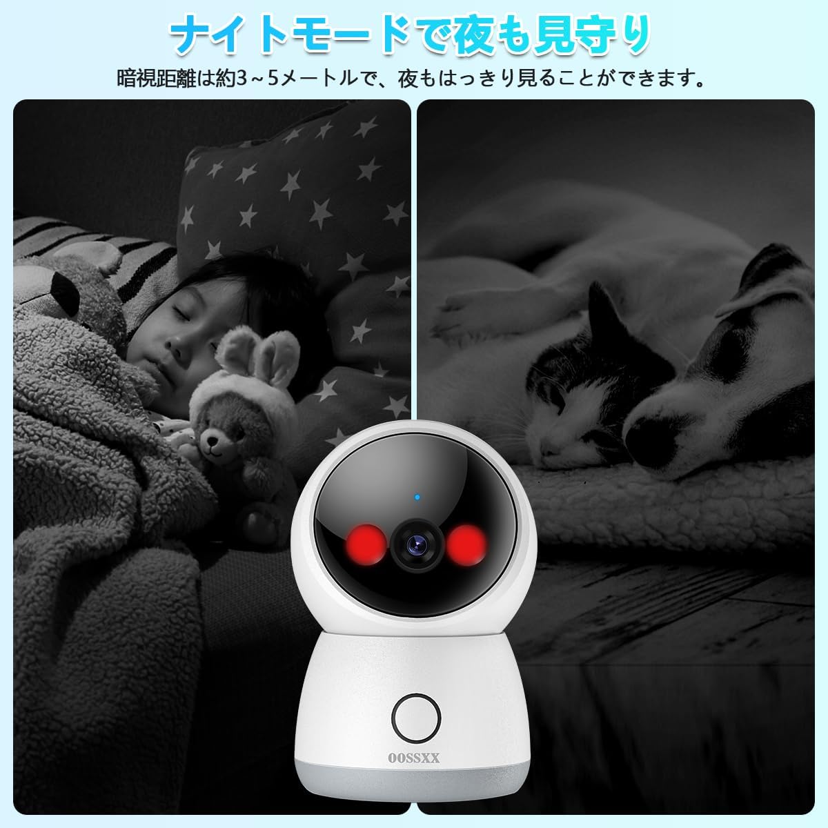 【ワンタッチコール機能】OOSSXX 防犯カメラ ペットカメラ ドームカメラ 自動追跡 追尾 留守番 見守りカメラ 屋内 工事不要 ワイヤレス 家庭用 小型 スマホ 会話 通話 ネットワークカメラ Wi-Fiカメラ ワイヤレス屋内防犯カメラ