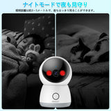 Load image into Gallery viewer, 【ワンタッチコール機能】OOSSXX 防犯カメラ ペットカメラ ドームカメラ 自動追跡 追尾 留守番 見守りカメラ 屋内 工事不要 ワイヤレス 家庭用 小型 スマホ 会話 通話 ネットワークカメラ Wi-Fiカメラ ワイヤレス屋内防犯カメラ