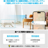 Load image into Gallery viewer, 【ワンタッチコール機能・ビデオ通話】OOSSXX 防犯カメラ ネットワークカメラ Wi-Fiカメラ ペットカメラ ドームカメラ 見守りカメラ 屋内 工事不要 ワイヤレス 防犯カメラ 家庭用