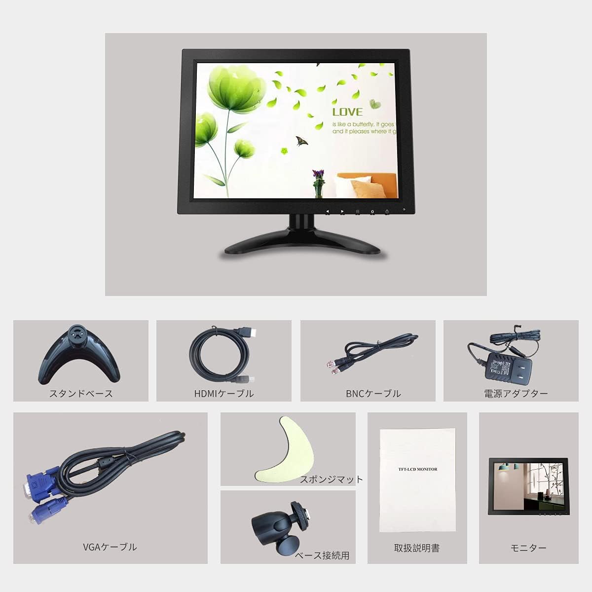 (IPS panel, full field of view 178°) 10-inch monitor LCD screen with HDMI/BNC/VGA/USB functions (1024x768)