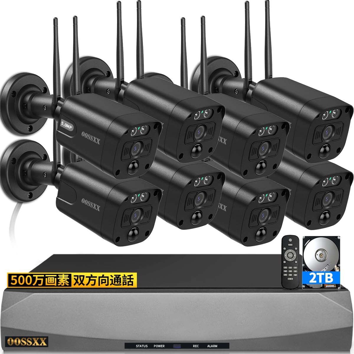 【双方向通話・ダブルアンテナ信号強化・130° 超広角】 OOSSXX 防犯カメラ ワイヤレス 屋外 3K 500万画素 監視カメラ 黒
