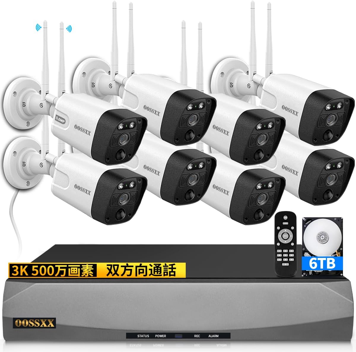 【双方向通話・ダブルアンテナ信号強化・130° 超広角】 防犯カメラ ワイヤレス 屋外 3K 500万画素8台 防犯カメラセットワ 監視カメラ 防犯カメラセットランキング 防犯 カメラ セット 防犯カメラ 屋外