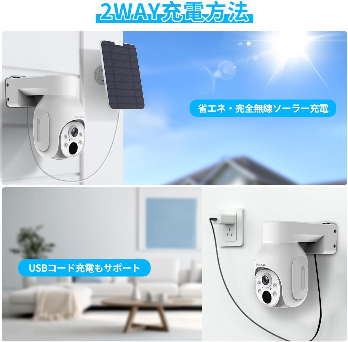 【ソーラーパネル充電・双方向通話・PTZ】 ワイヤレス 防犯カメラ ソーラー 屋外 400万画素 電池式 ソーラーパネル充電 監ソーラー 監視カメラ ネットワークカメラ 電池式
