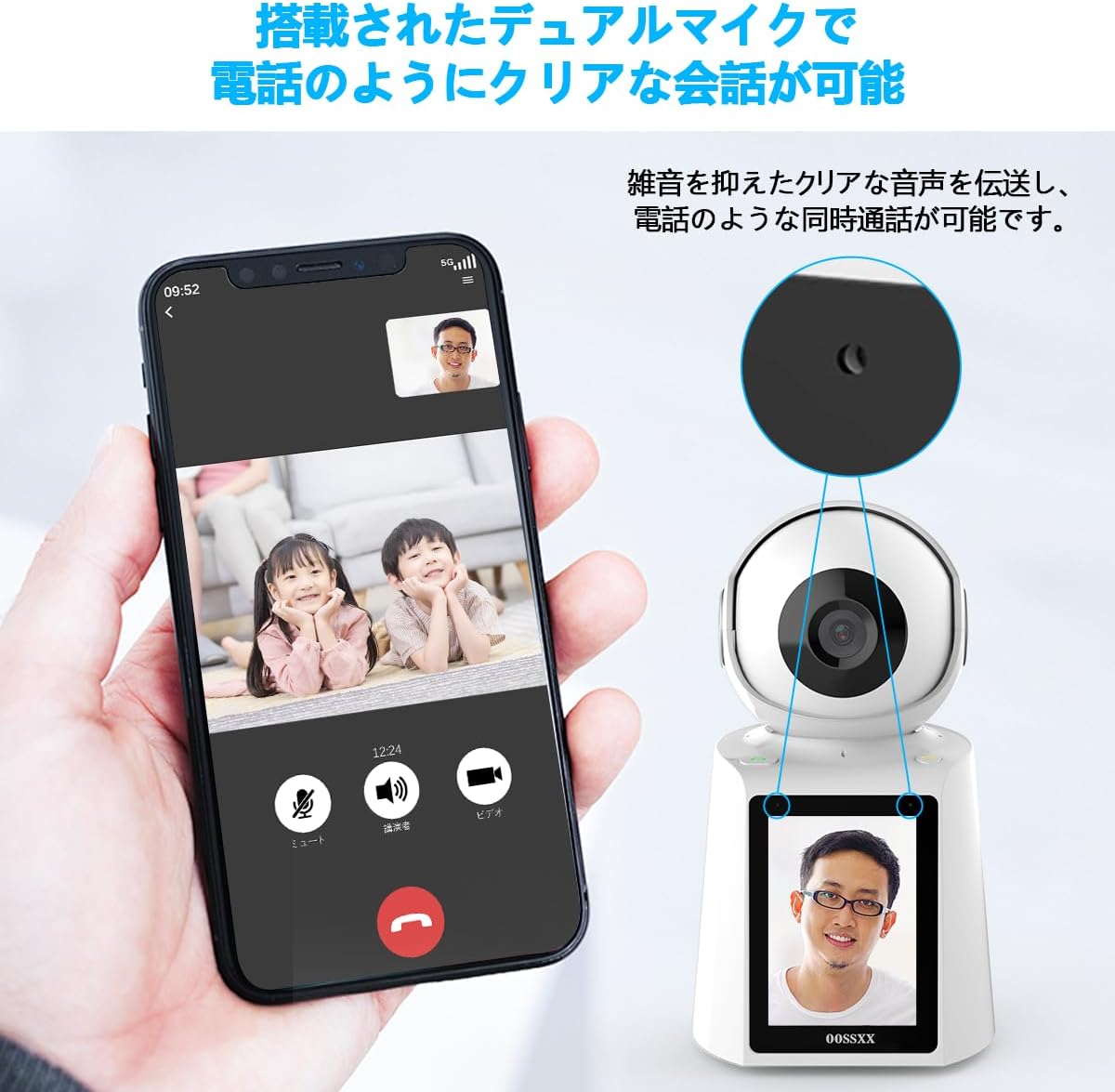 【ワンタッチコール機能・ビデオ通話】OOSSXX 防犯カメラ ネットワークカメラ Wi-Fiカメラ ペットカメラ ドームカメラ 見守りカメラ 屋内 工事不要 ワイヤレス 防犯カメラ 家庭用