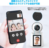 Load image into Gallery viewer, 【ワンタッチコール機能・ビデオ通話】OOSSXX 防犯カメラ ネットワークカメラ Wi-Fiカメラ ペットカメラ ドームカメラ 見守りカメラ 屋内 工事不要 ワイヤレス 防犯カメラ 家庭用