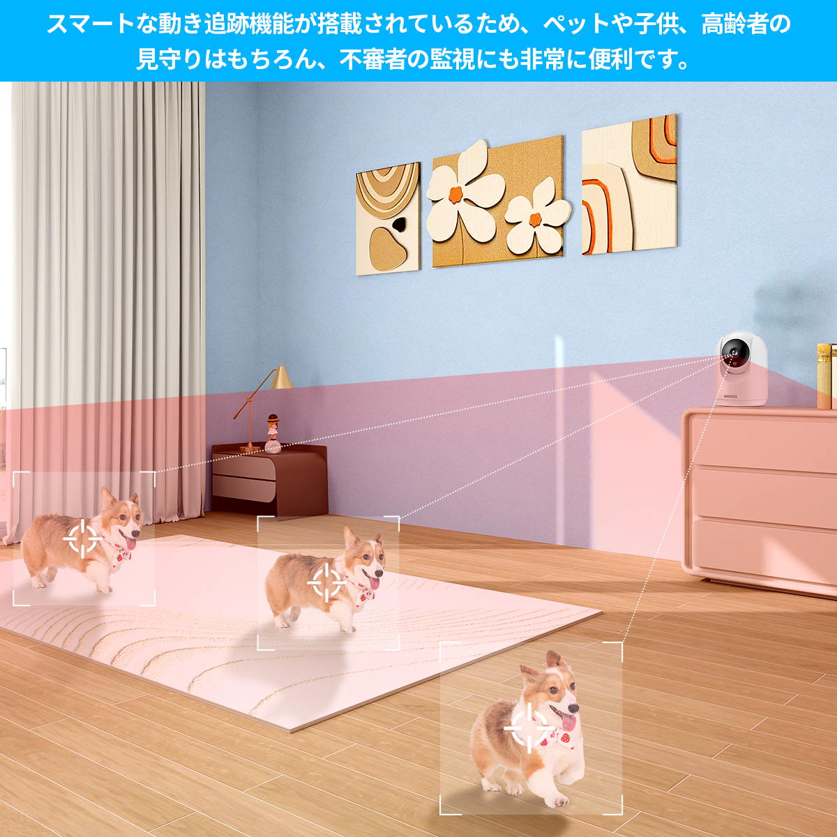 【双方向通話・自動追跡】防犯カメラ ネットワークカメラ Wi-Fiカメラ ワイヤレス屋内防犯カメラ ペットカメラ ベビーモニター 見守りカメラ 防犯カメラ 屋内 ベビーカメラ ペットカメラ