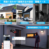 Load image into Gallery viewer, 【ダブルアンテナ信号強化・500万画素対応・AI人体検出】 防犯カメラ ワイヤレス 屋外 2k 300万画素2台 防犯カメラセットワイヤレス防犯カメラセット 監視カメラ モニター付き ワイヤレス 防犯カメラ モニター 監視カメラ 防犯カメラセットランキング 防犯 カメラ セット 防犯カメラ 屋外 モニター付き防犯カメラ 2台 防犯 カメラ 黒