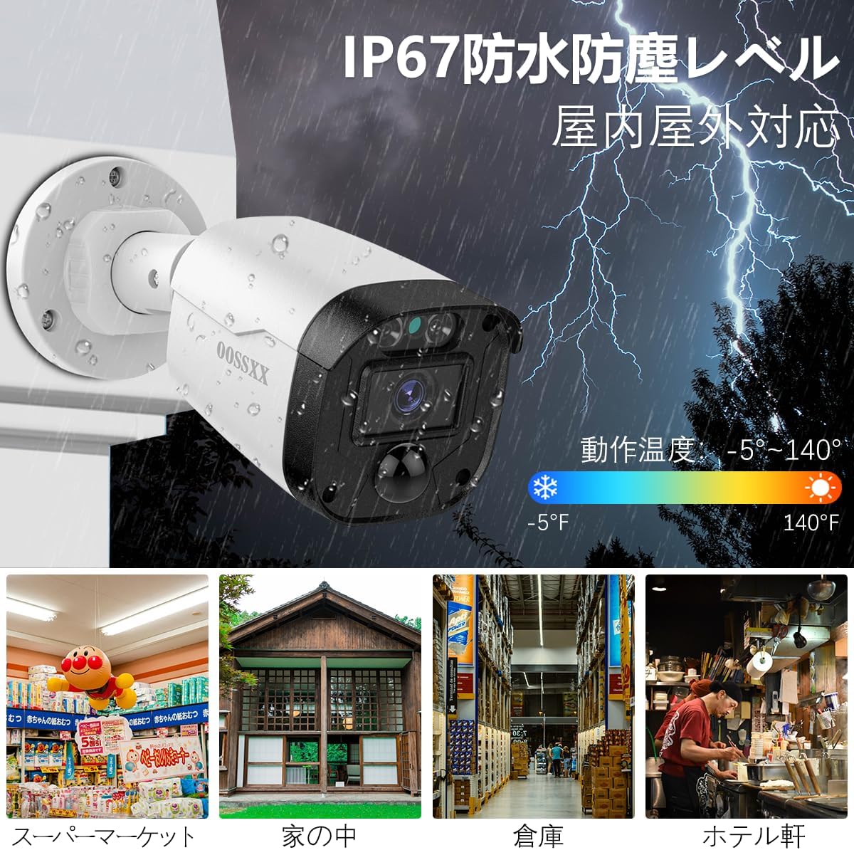 【500万画素・130°超広角】6台 防犯カメラ AHD防犯カメラセット防犯カメラ 屋外 防犯カメラセット防犯カメラ 屋内 防犯カメラ 屋外 監視カメラ・録画機セット 防犯カメラセット