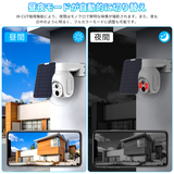 Load image into Gallery viewer, 【ソーラーパネル充電・双方向通話・PTZ】 ワイヤレス 防犯カメラ ソーラー 屋外 400万画素 電池式 ソーラーパネル充電 ソーラー 監視カメラ 屋外 ネットワークカメラ 防犯カメラ ワイヤレス 電池式 ワイヤレス防犯カメラ 屋外カメラ