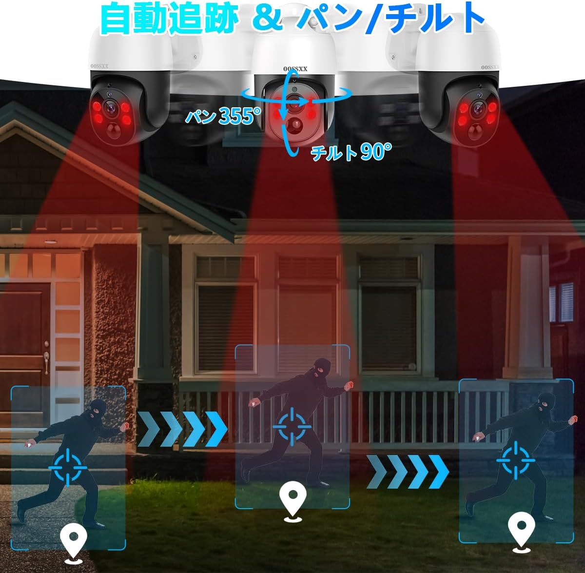 【4K800万画素・双方向通話・自動追跡・PTZ制御】 OOSSXX 有線 防犯カメラセットランキング 屋内 屋外 poe給電 監視カメラ・録画機セット 4台 防犯カメラセット 10インチモニター付き