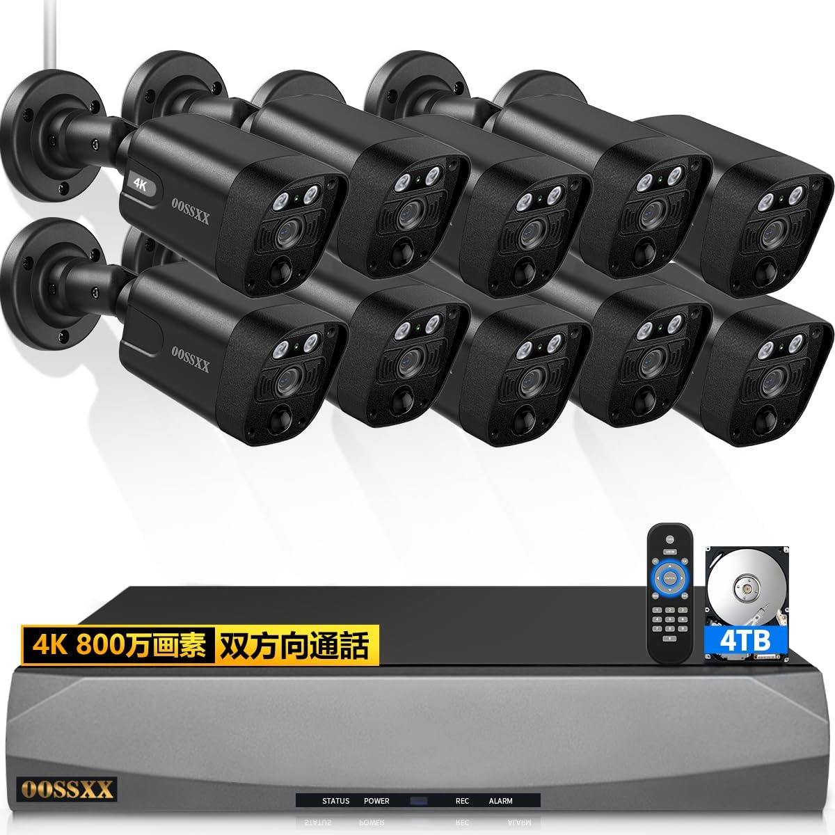 【800万画素・双方向通話・130°超広角】OOSSXX 有線 防犯カメラセットランキング poe 屋内 屋外防犯カメラ poe給電 監視カメラ・録画機セット 防犯カメラセット